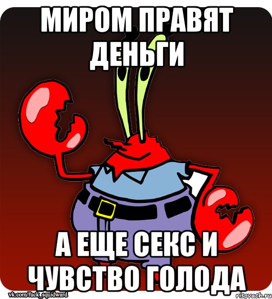 mrcrabs_41757875_orig_.jpeg